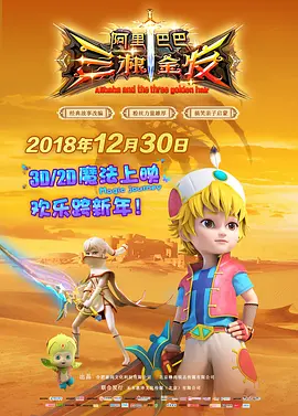 天后驾到